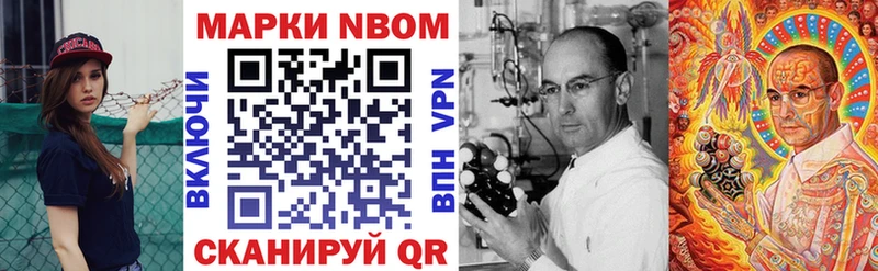 закладки  Емва  Марки NBOMe 1500мкг 