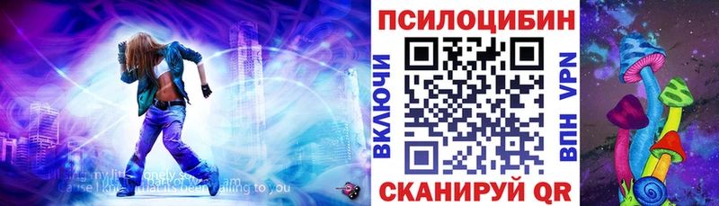 Псилоцибиновые грибы ЛСД  Емва 
