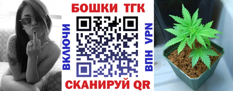 Шишки марихуана план  Емва 